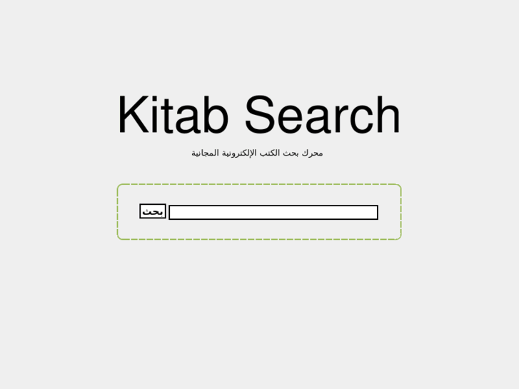 www.kitabsearch.com