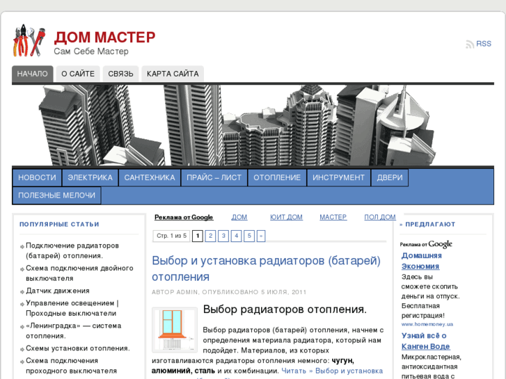 www.masstter.com