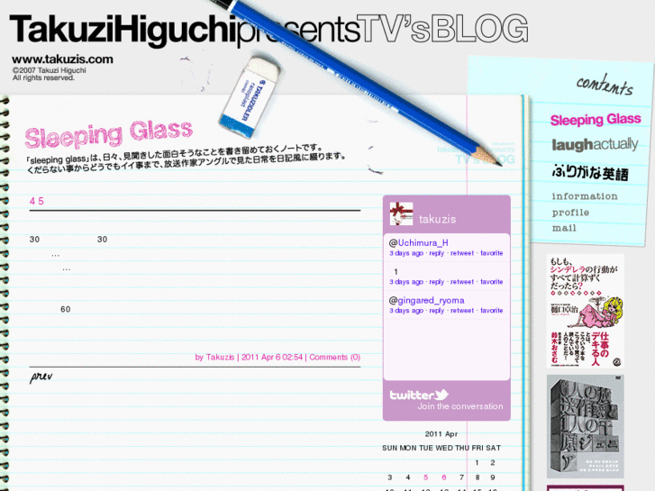 www.takuzis.com