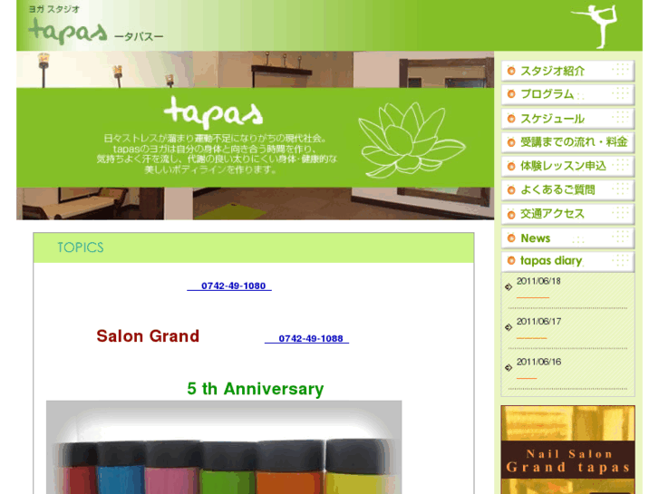 www.yoga-tapas.com