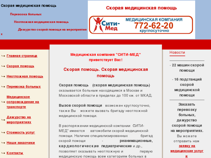 www.03-city.ru