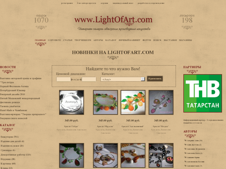 www.lightofart.com