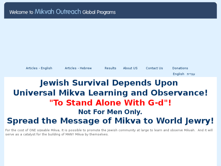 www.mikva-tikva-hope.org