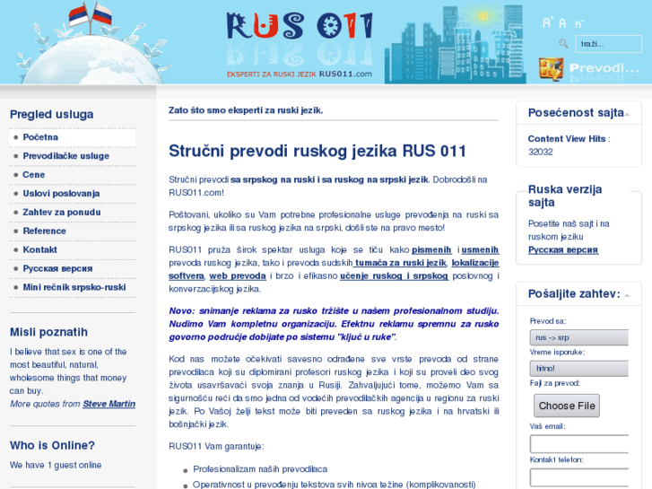 www.rus011.com