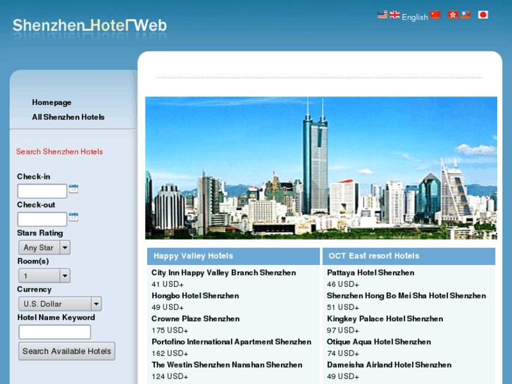 www.shenzhenhotelweb.com