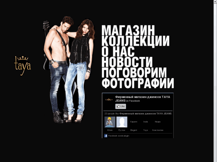 www.tayajeans.uz