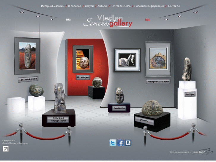 www.vladlensemenovgallery.com