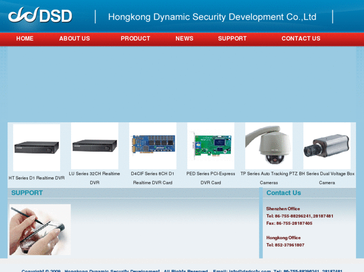 www.dsdcctv.com