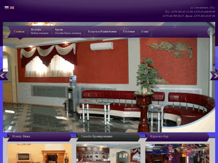 www.hotelvenin.com