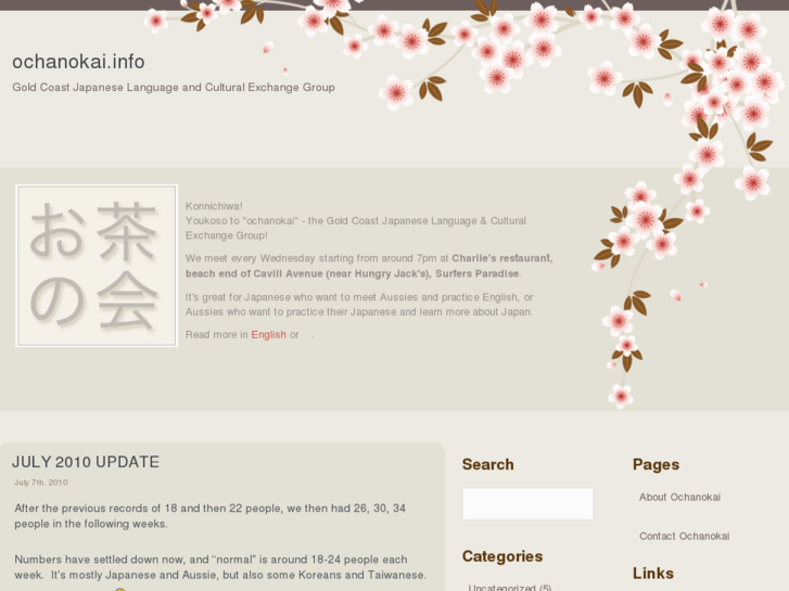 www.ochanokai.info