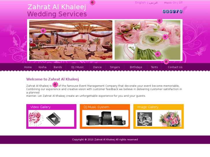 www.zahratalkhaleejme.com