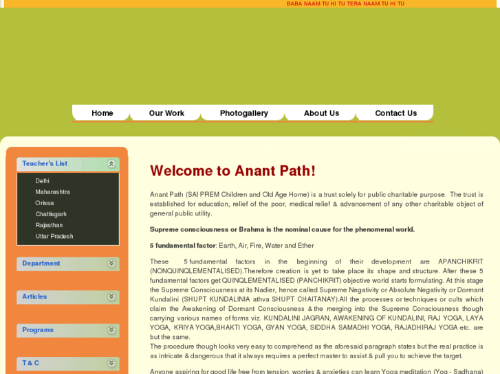 www.anantpath.org