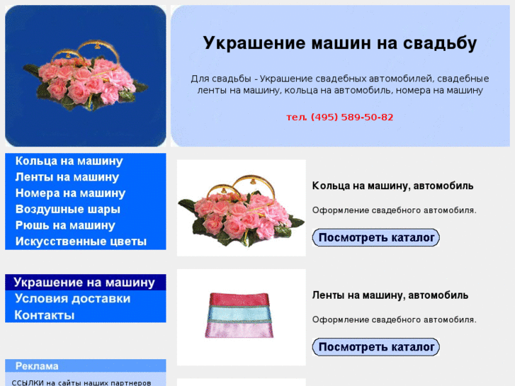 www.avtosvat.ru