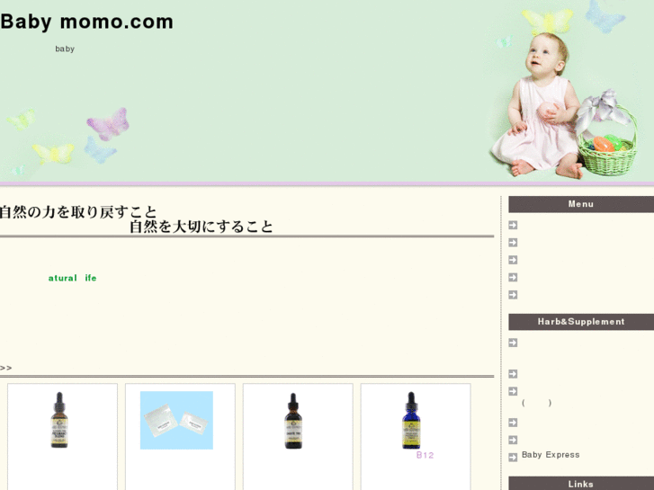 www.baby-momo.com