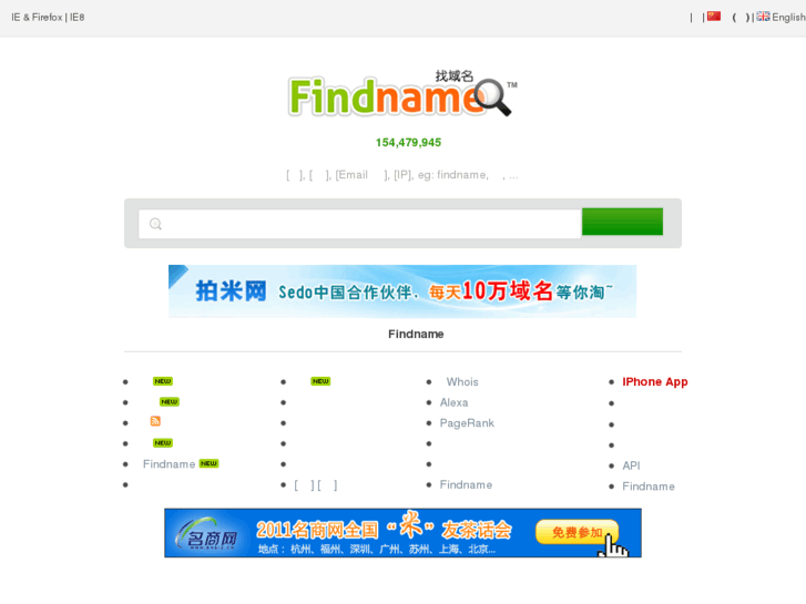 www.findname.cn