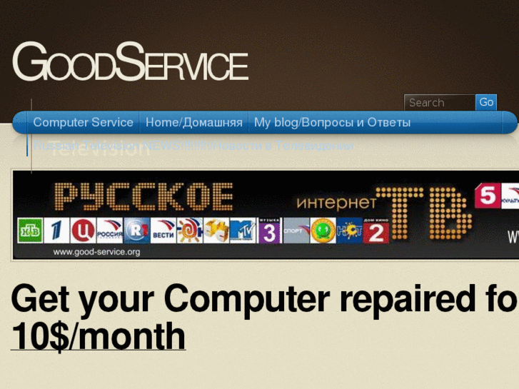 www.good-service.org