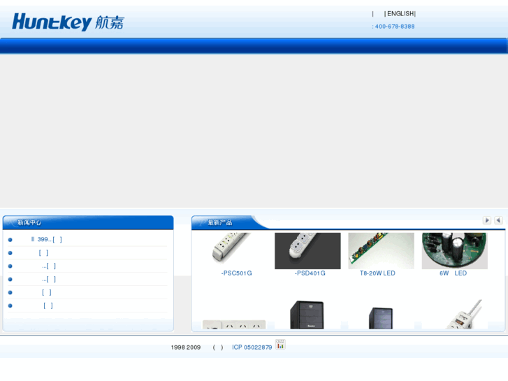 www.huntkey.com