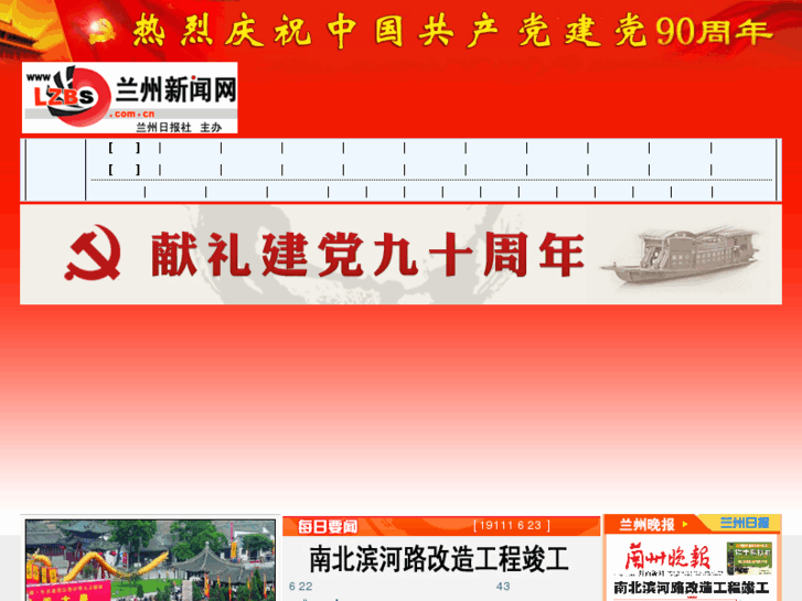 www.lzbs.com.cn