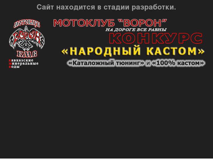 www.motokonkurs.ru