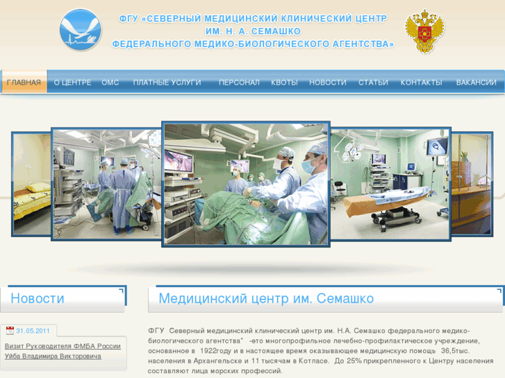 www.nmcs.ru