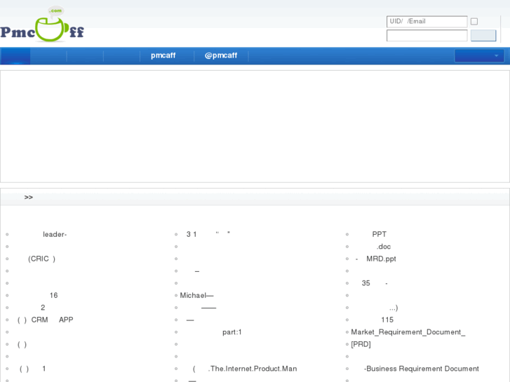 www.pmcaff.net