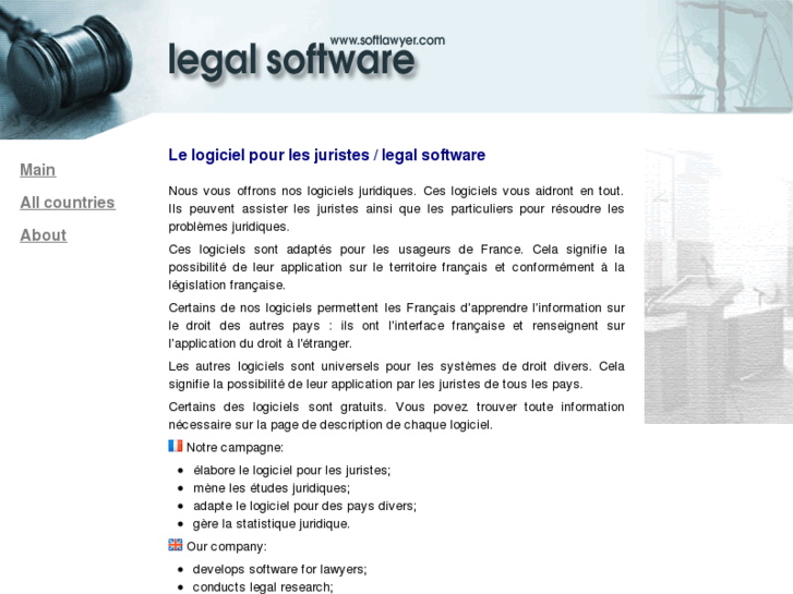 www.softlawyer.com