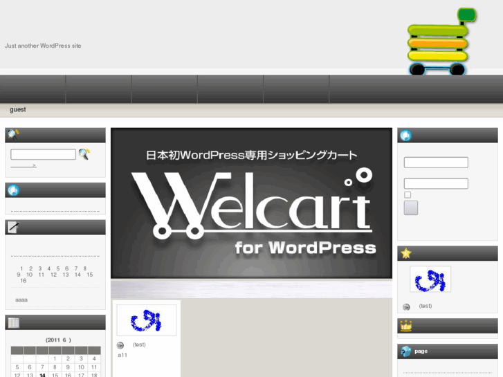 www.unityserver.info