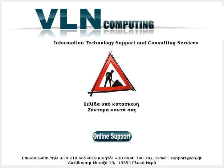 www.vlncomputing.com
