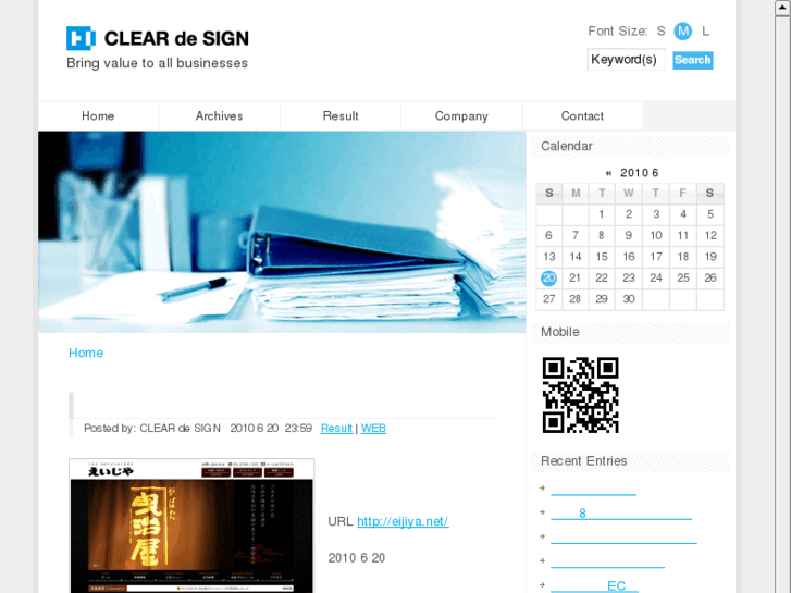 www.clear-design.jp