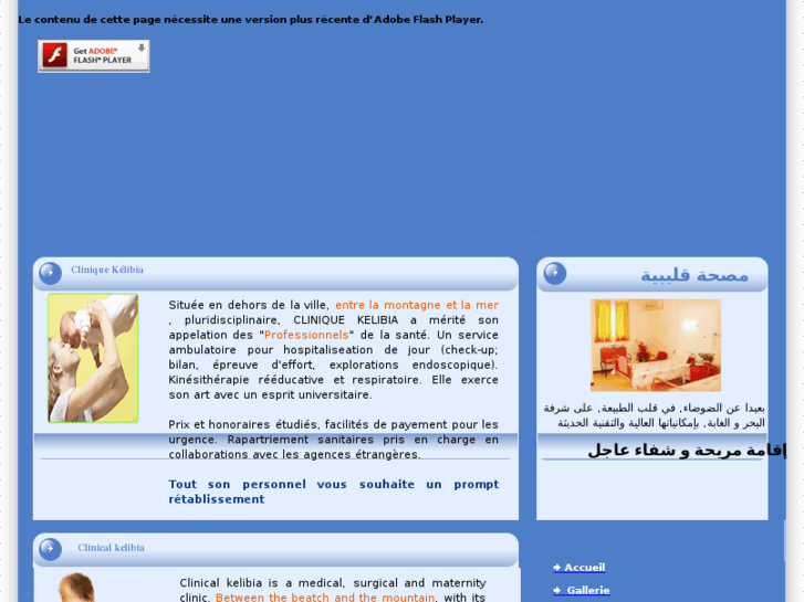 www.cli-kelibia.com