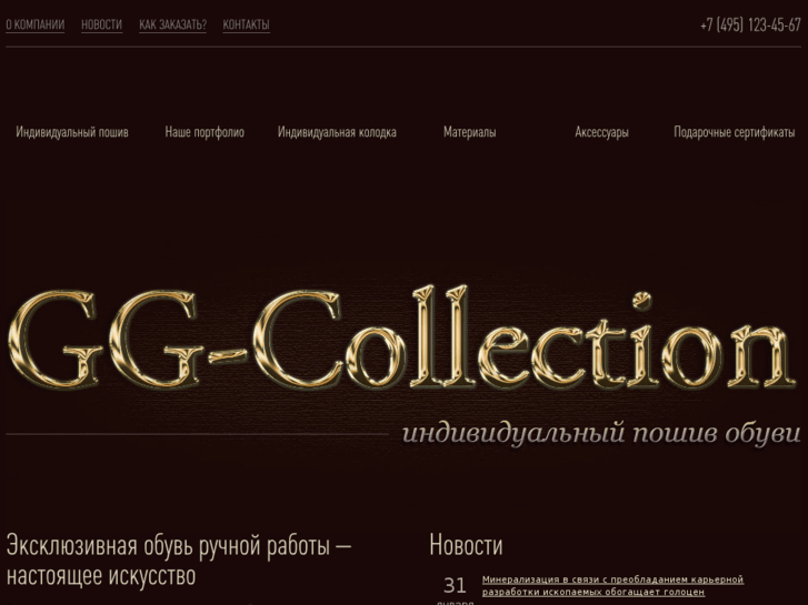 www.gg-collection.com