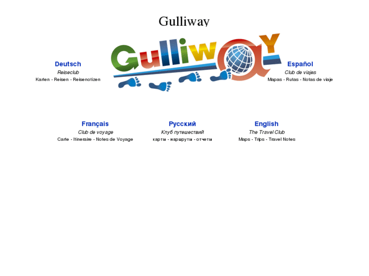 www.gulliway.org