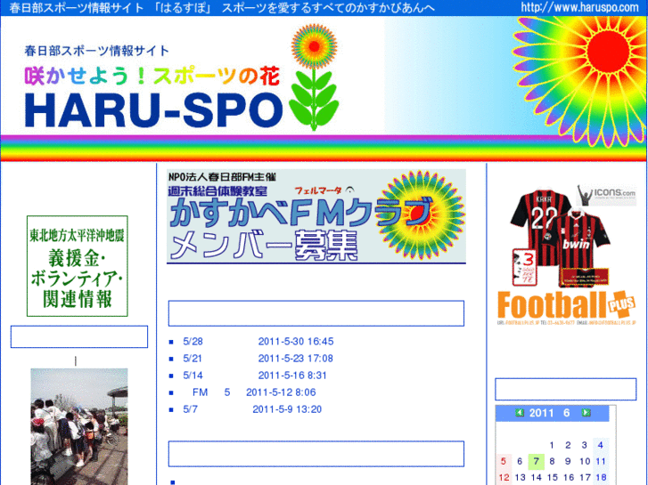 www.haruspo.com