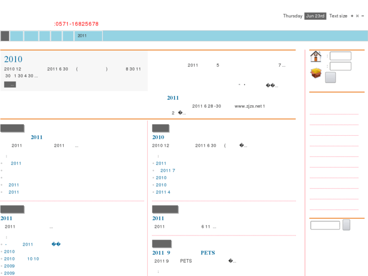 www.infoman.cn