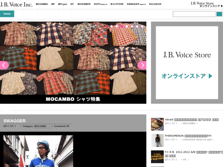 www.jb-voice.co.jp