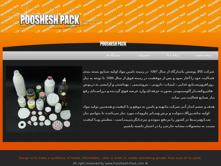 www.pooshesh-pack.com