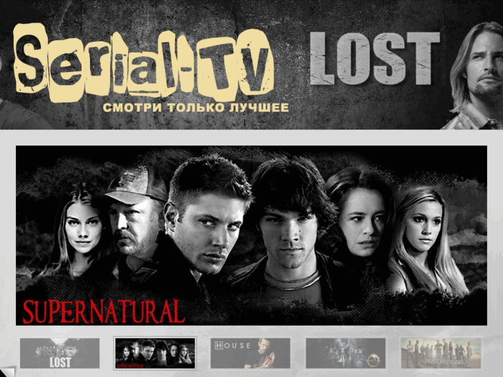 www.serial-tv.org