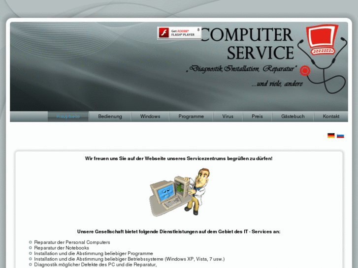 www.servicecomputer.info