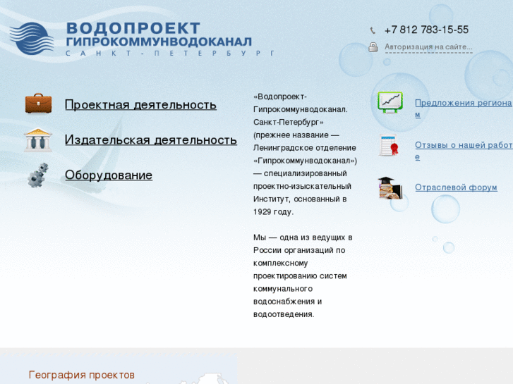 www.waterandecology.ru