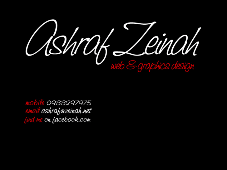 www.zeinah.net