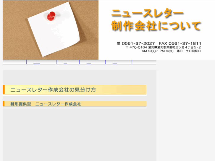 www.any-net.com