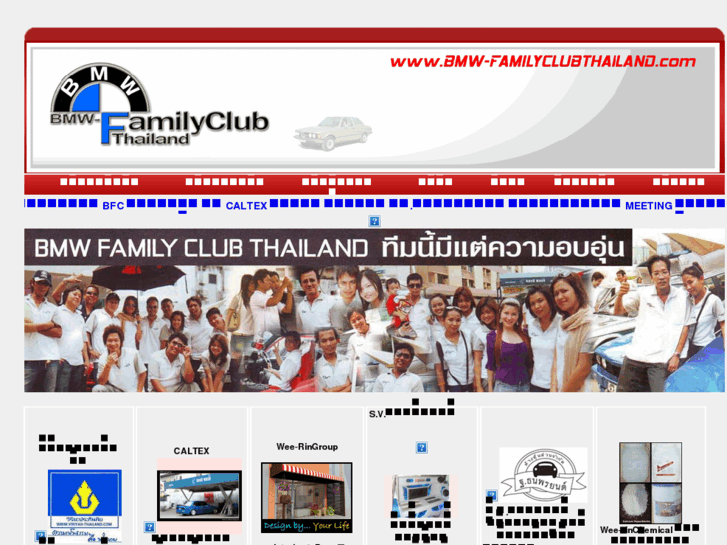 www.bmw-familyclubthailand.com