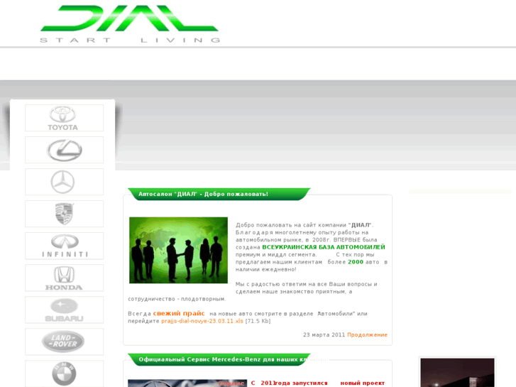 www.dial-auto.com