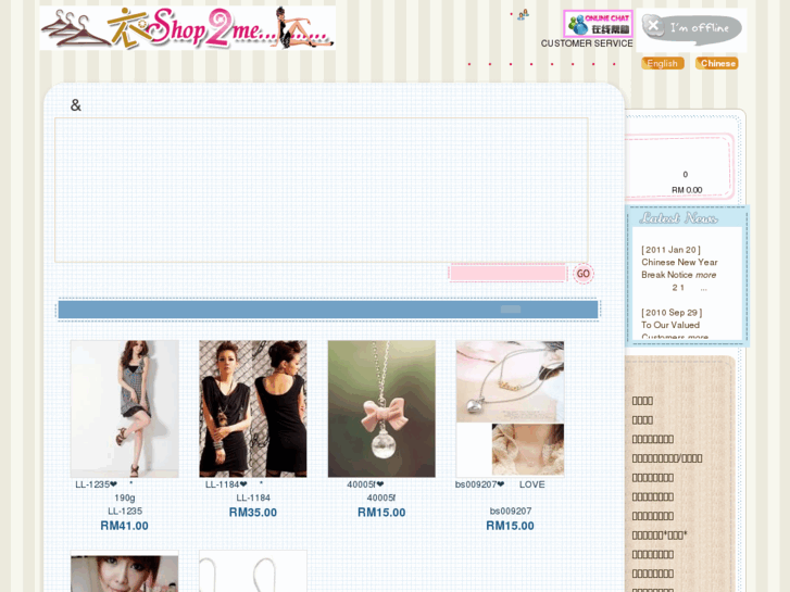 www.eshop2me.com