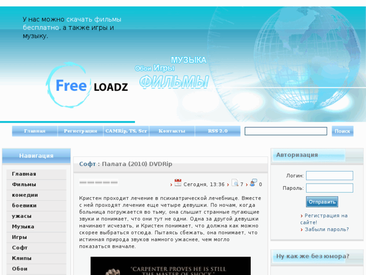 www.freeloadz.net