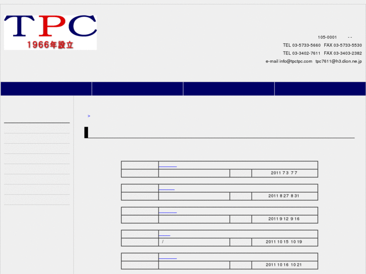 www.tpctpc.com