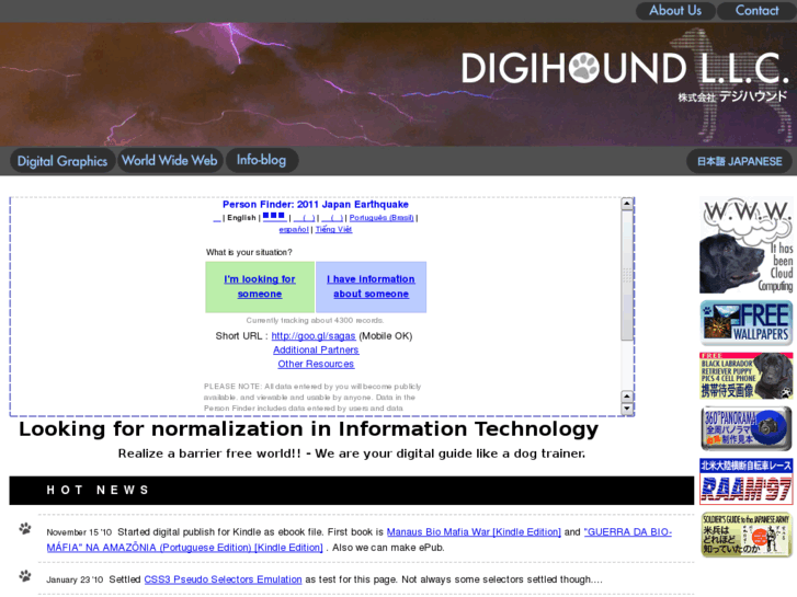 www.digi-hound.com