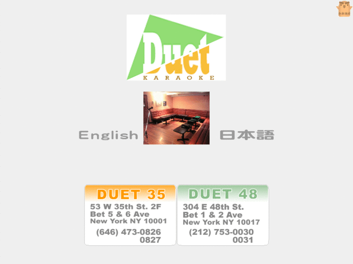 www.karaokeduet.com