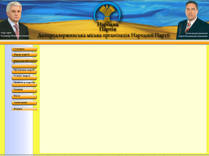www.narodna.net