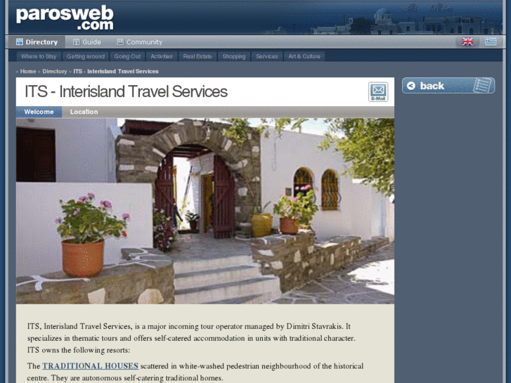 www.paros-accommodations.gr